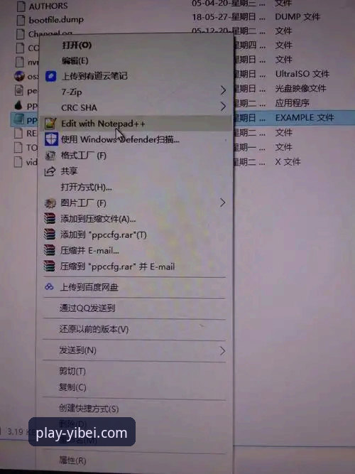 易倍体育版本区别 易倍体育版本区别对比分析:从安装到使用全教程