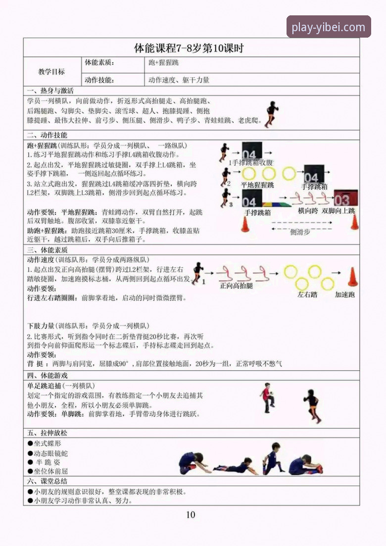 易倍体育网页版操作教程：从入门到精通的全流程指南