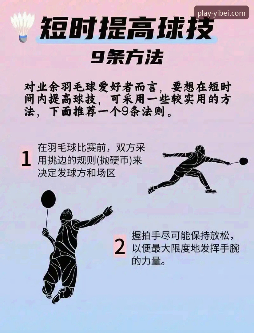 易倍体育官方网站 掌握易倍体育官方网站使用技巧,提升体育服务体验的实用指南