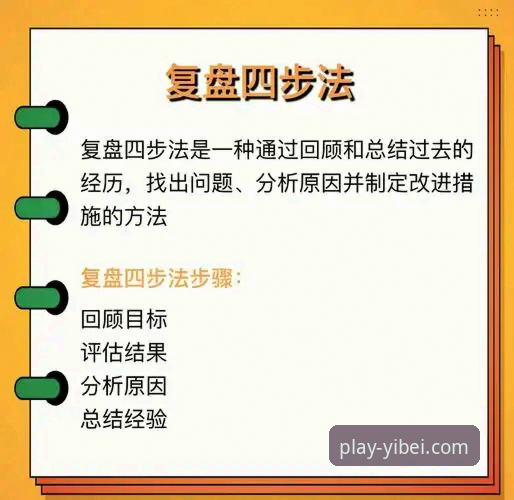 如何通过易倍体育官方平台深度复盘一场史诗级逆转：火箭vs尼克斯操作教程