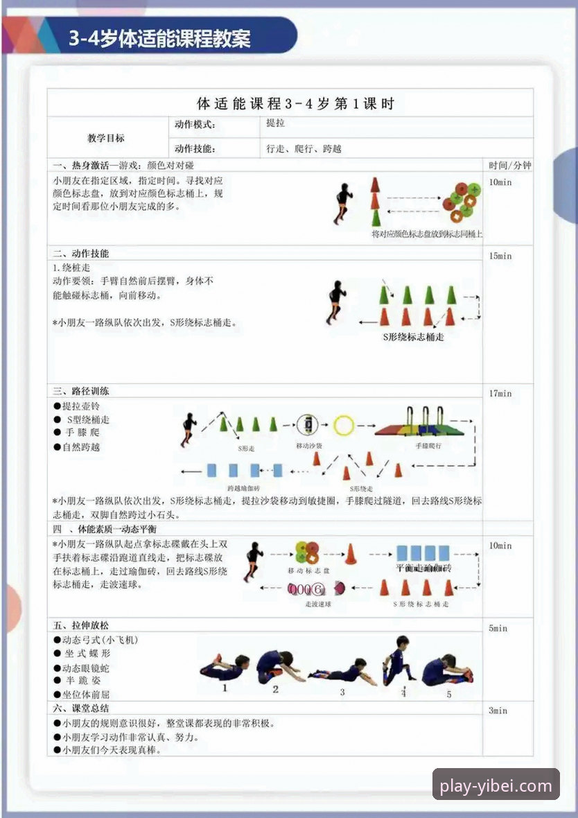 3大突破性功能，解析易倍体育官方平台最新版本如何重塑体育互动体验