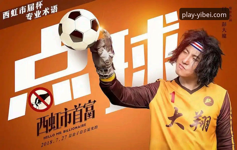 易倍体育平台下载与使用全攻略：一站式体育服务实用指南