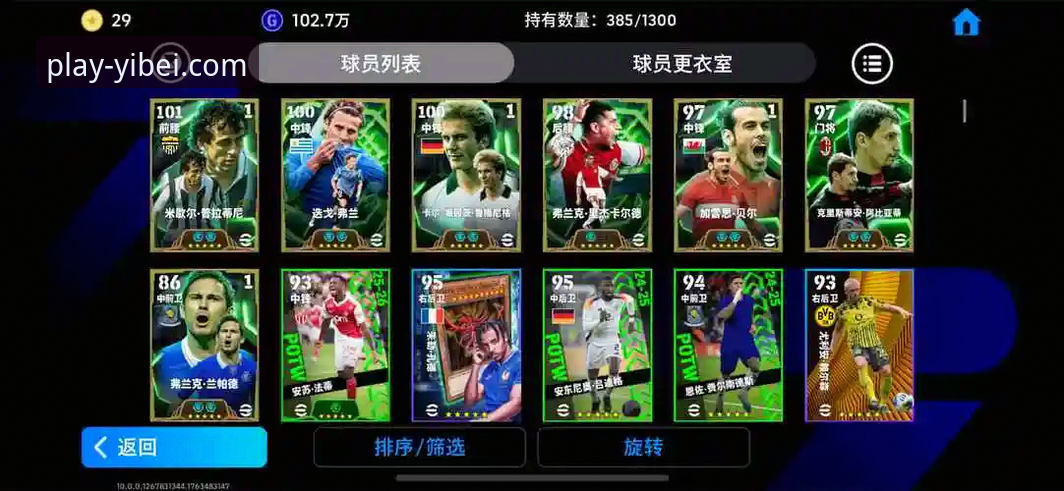 易倍体育网页版 vs. 客户端：哪个才是你的“易倍体育网页版必备”之选？