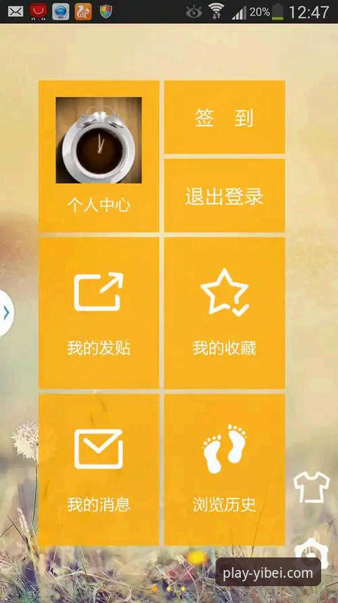 易倍体育手机客户端 易倍体育手机客户端深度评测:三年老用户的实用体验分享