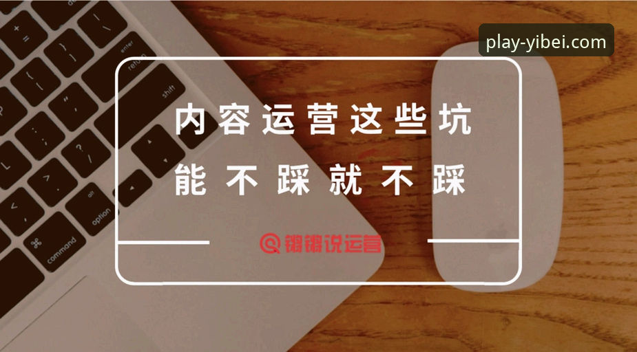 易倍体育网页版安全吗？老用户实测体验 vs 新手常见误区