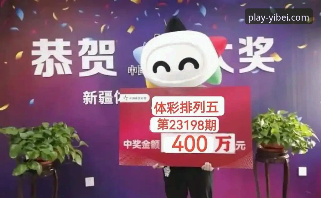 一站式体育服务 揭秘易倍体育平台:一站式体育服务背后的行业革新逻辑