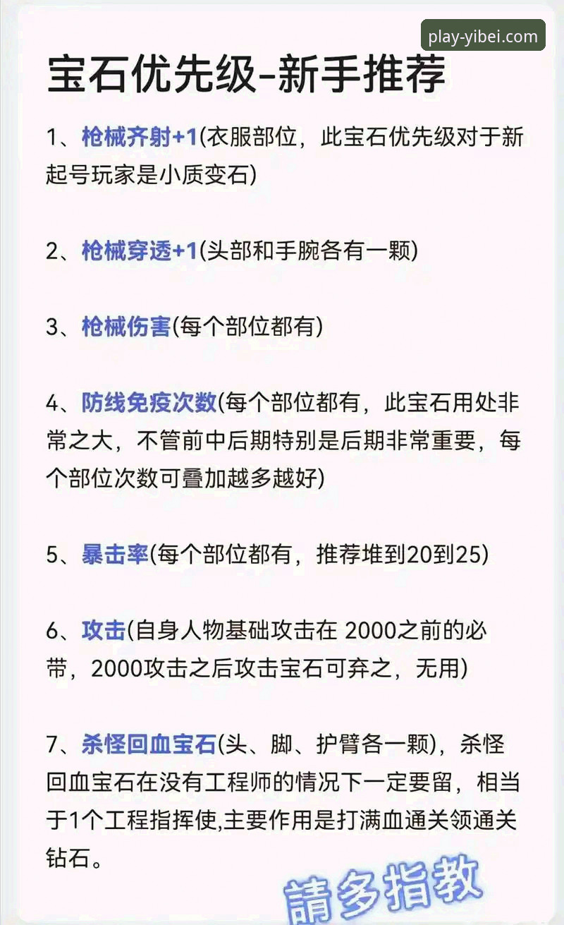 2026易倍体育优惠信息 深度揭秘:2026易倍体育优惠信息背后的隐藏福利与新手必领指南