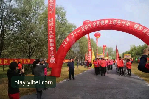 易倍体育优惠信息怎么样？值得体育爱好者关注吗？