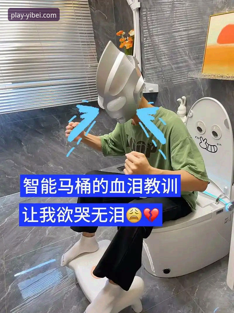 易倍体育怎么玩 揭秘易倍体育怎么玩:一个老用户的深度体验分享