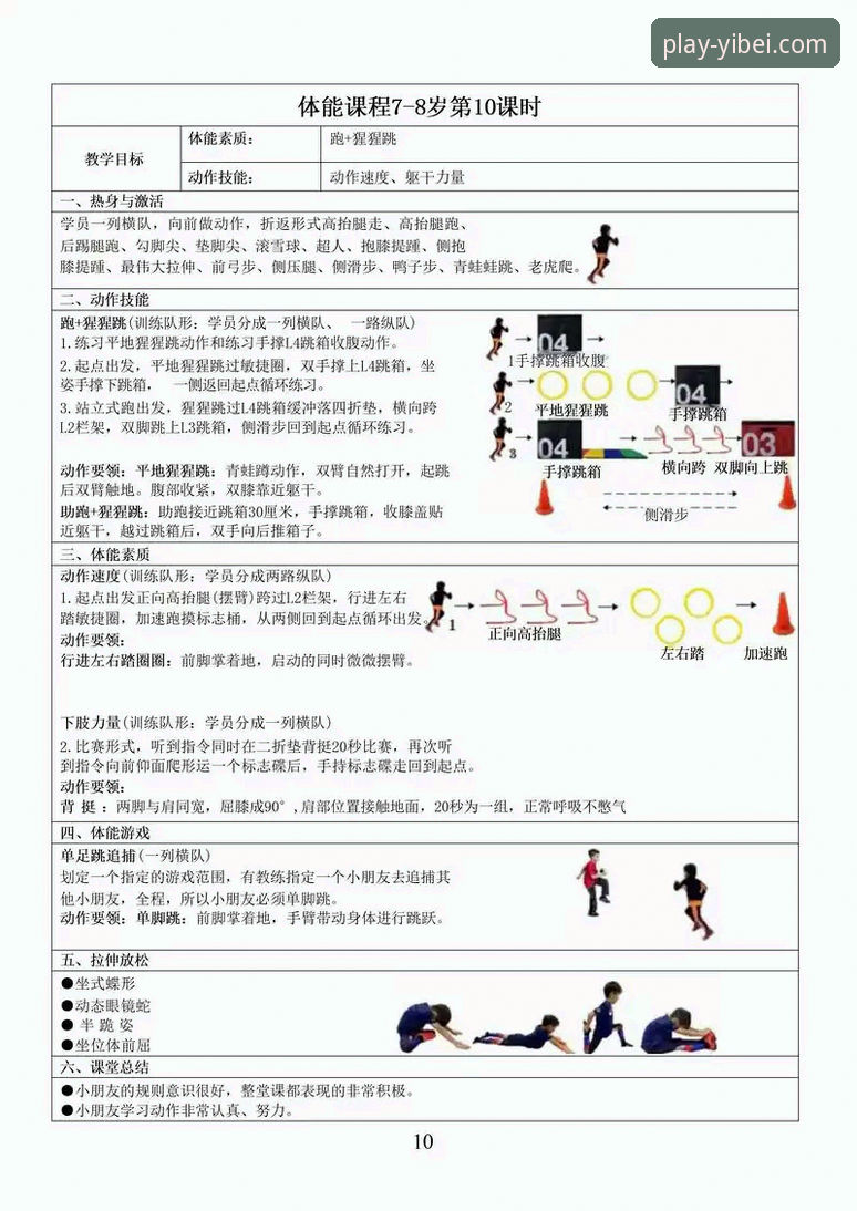 易倍体育官方平台入口功能详解 易倍体育平台功能详解与实操教程:从入门到精通