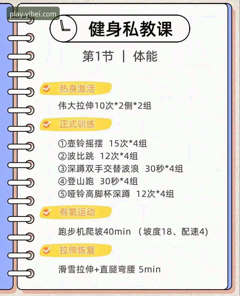 易倍体育平台安全与选择实用指南：新手必备知识