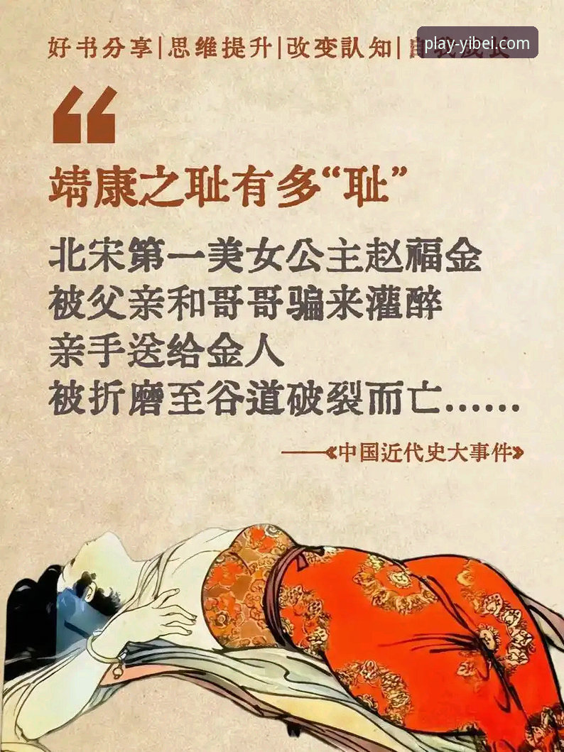 金元帝国崩塌背后：从恒大王朝到法庭审判的体育商业警示录